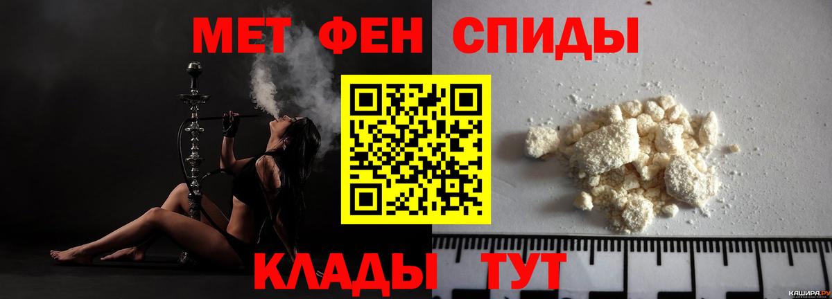 Amphetamine Premium Артёмовский