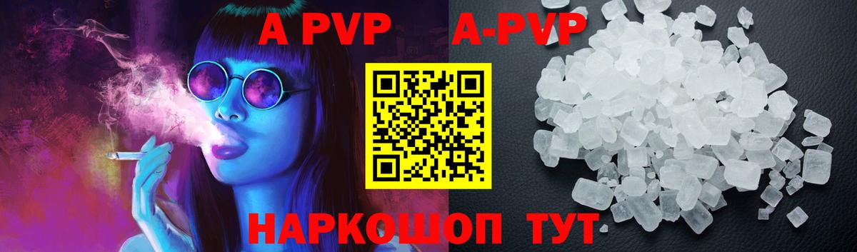 Артёмовский  A-PVP  А ПВП крисы CK  Вход с VPN  Alfa_PVP крисы CK 