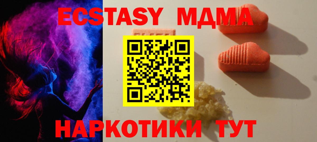 Ecstasy диски Артёмовский