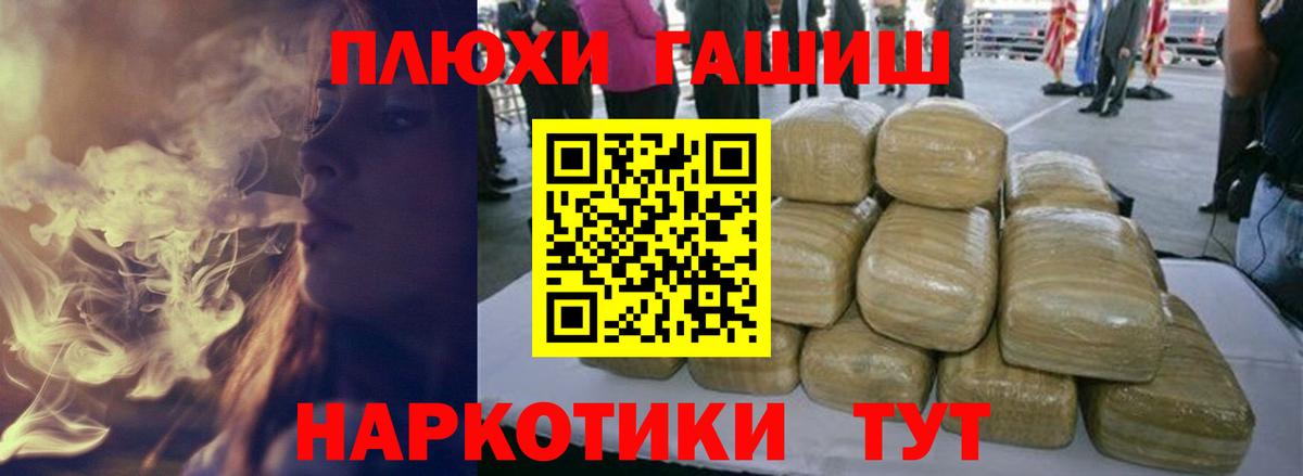 ГАШ 40% ТГК Артёмовский