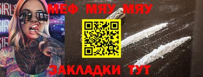 прущие крисы Котовск