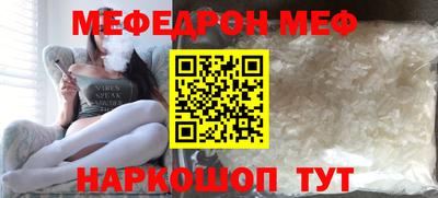 стафф Красноармейск
