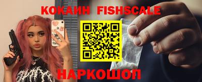 прущие крисы Котовск