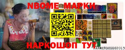 молекула духа Кохма