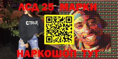 ГАЛЛЮЦИНОГЕННЫЕ ГРИБЫ Кудрово