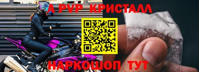 прущие крисы Котовск