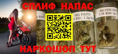 первитин Кузнецк