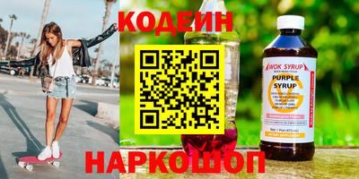 прущие крисы Котовск
