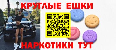 ГАЛЛЮЦИНОГЕННЫЕ ГРИБЫ Кудрово