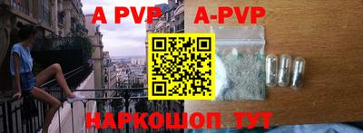 прущие крисы Котовск