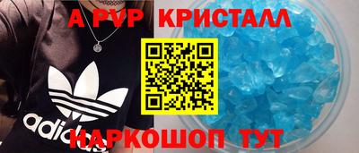 первитин Кузнецк