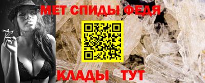первитин Кузнецк