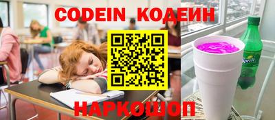 кокс Кудымкар