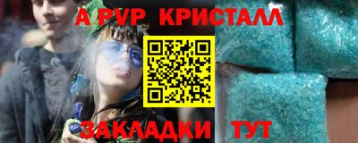 кокс Кудымкар
