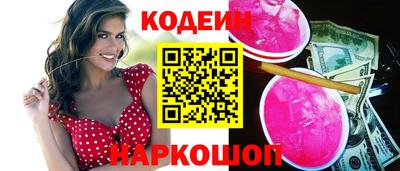 стафф Красноармейск