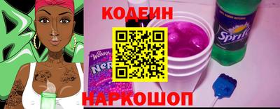 стафф Красноармейск
