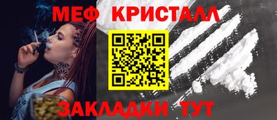 стафф Красноармейск