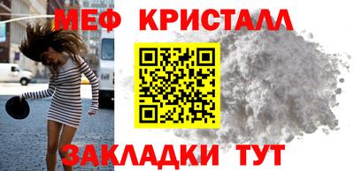 прущие крисы Котовск