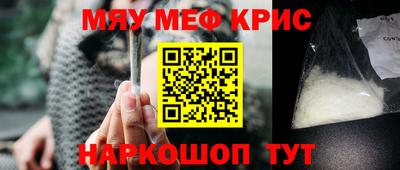 первитин Кузнецк