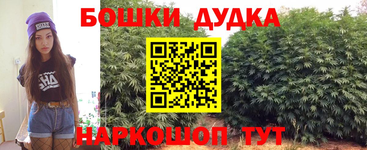 Бошки марихуана тримм Артёмовский